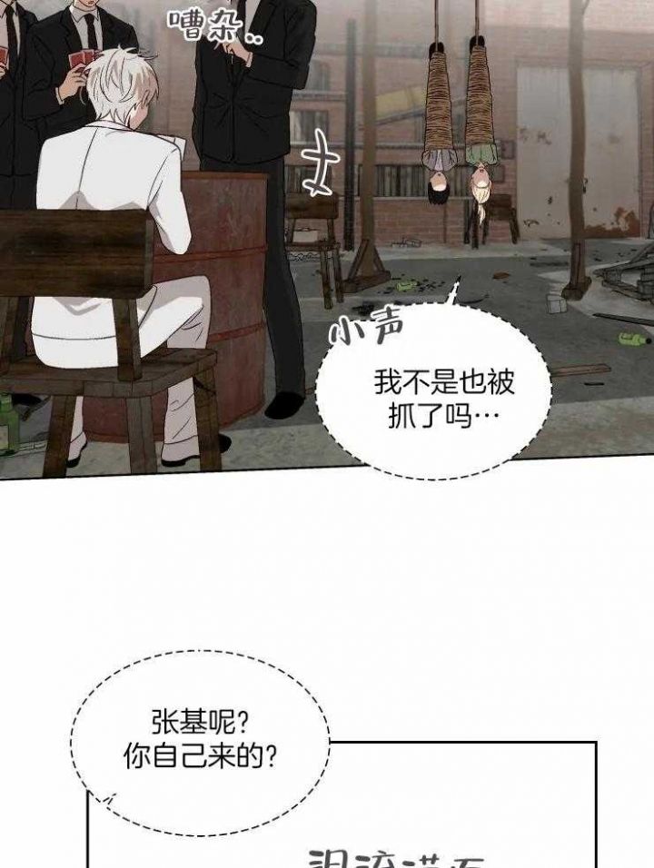 第54话2