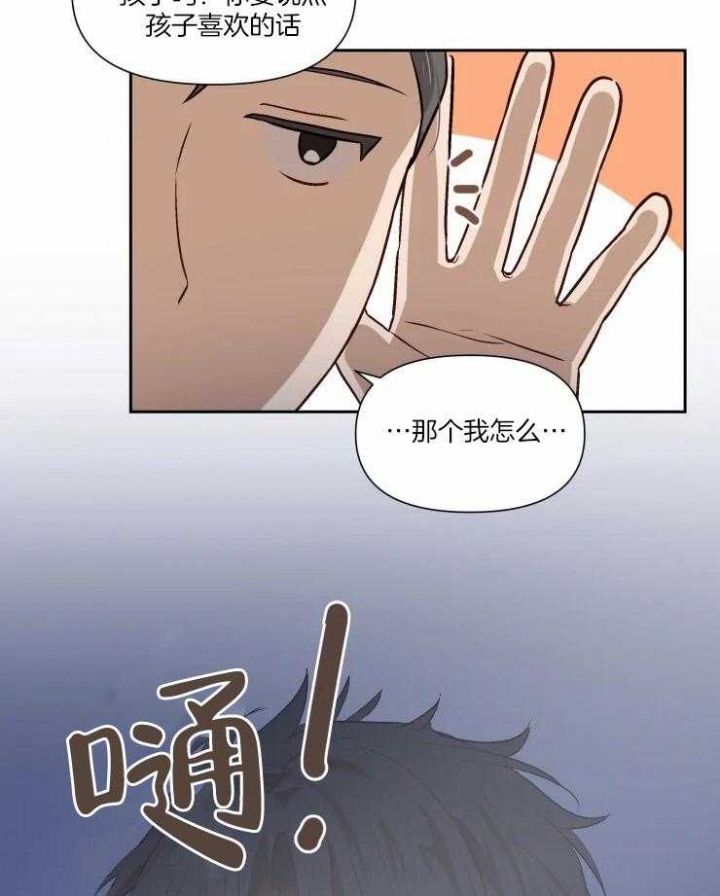 第55话20