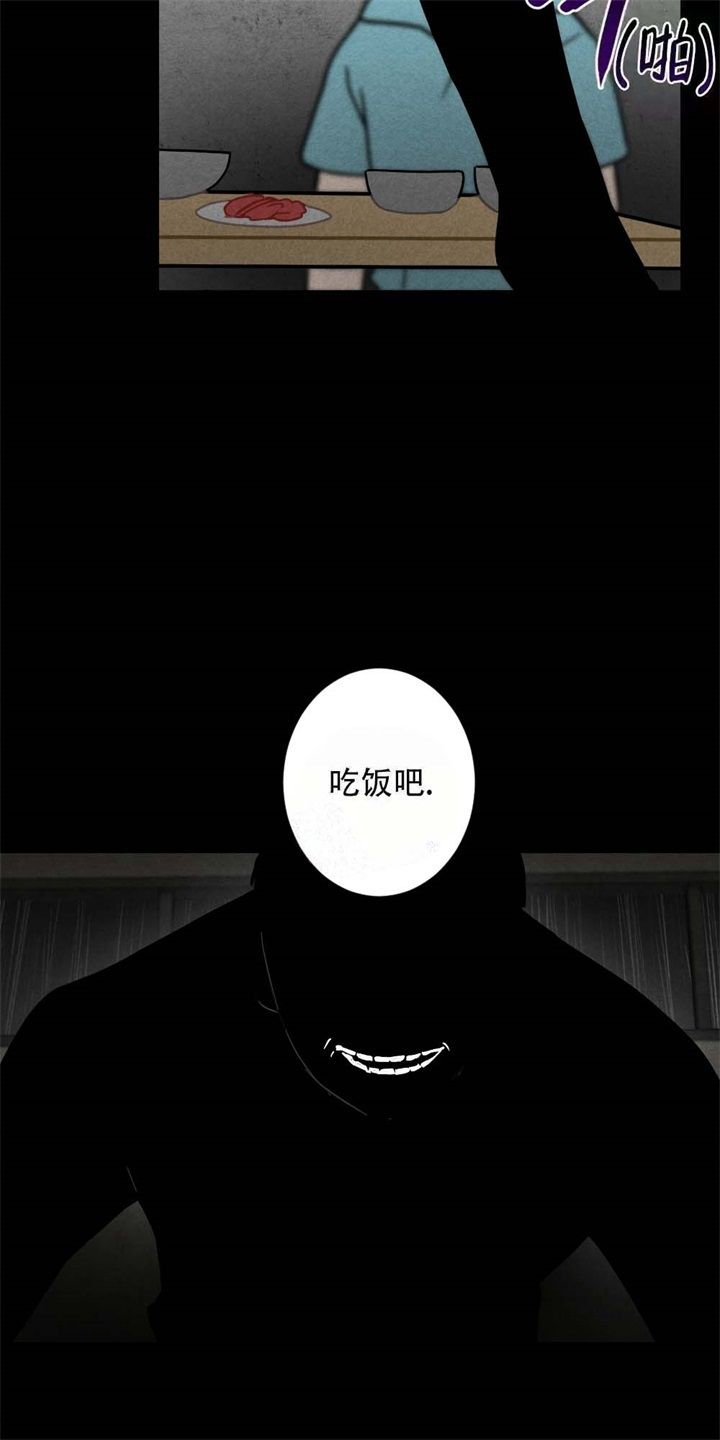 第5话11