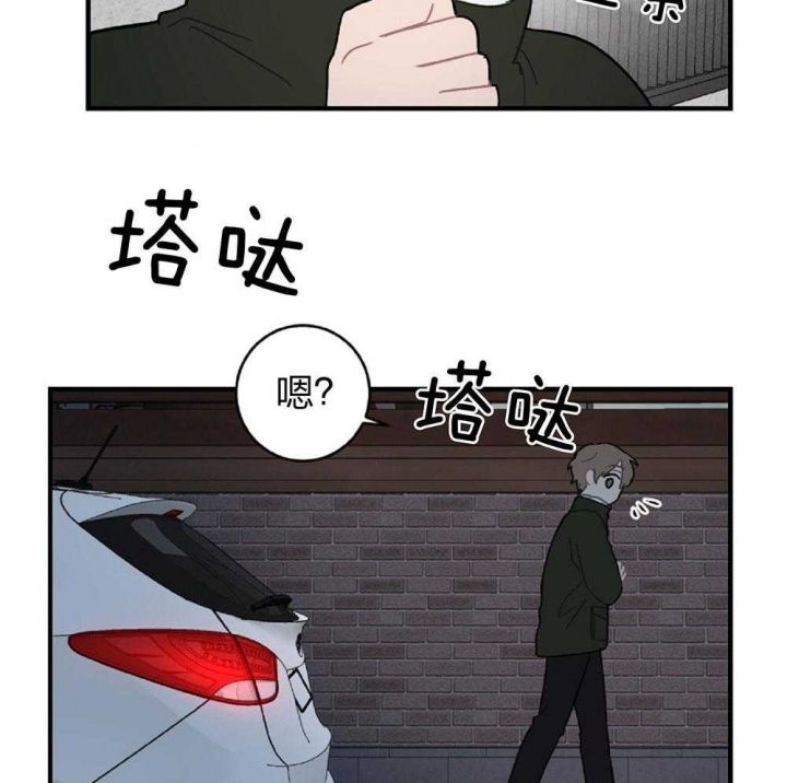 第21话2