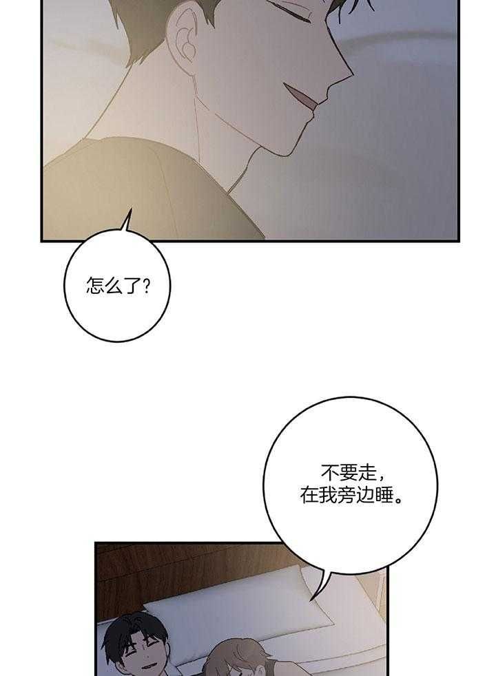 第28话11