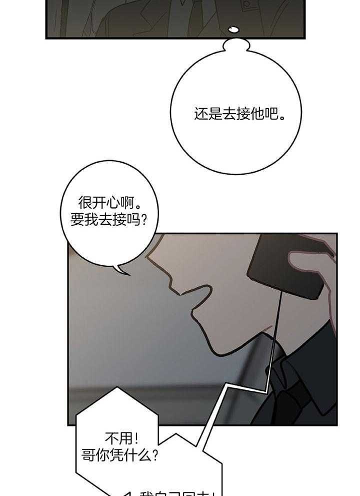 第29话14