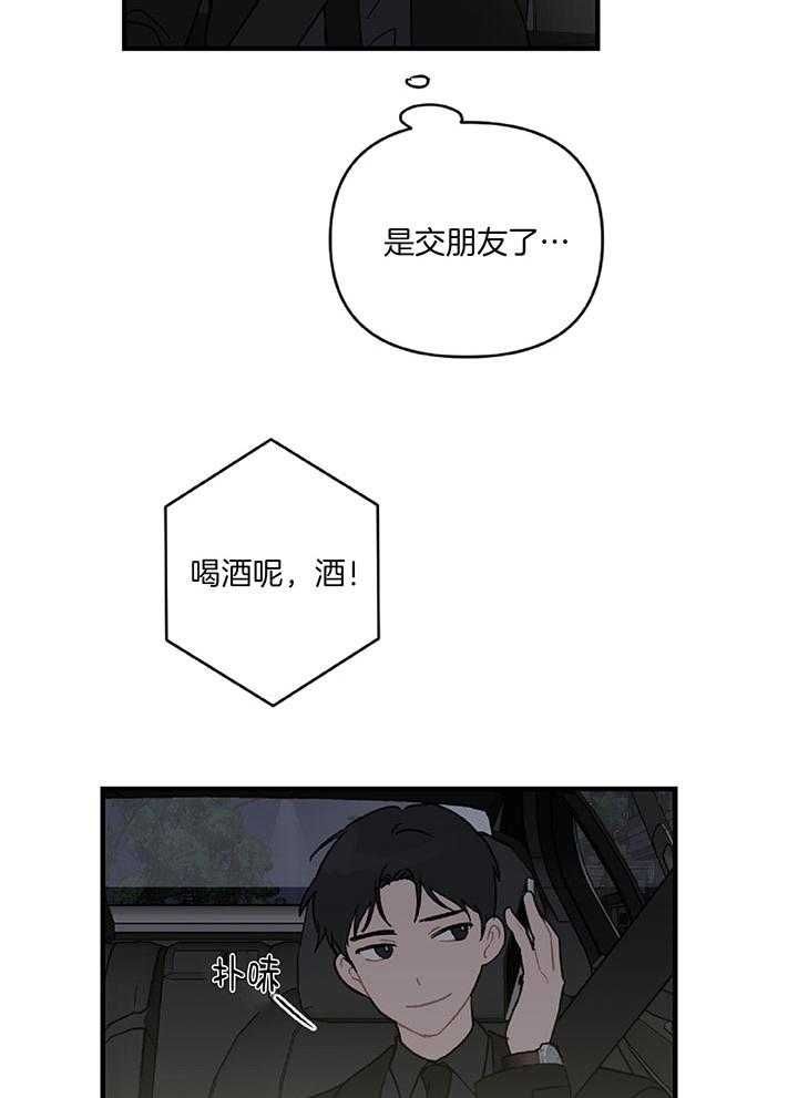 第29话13