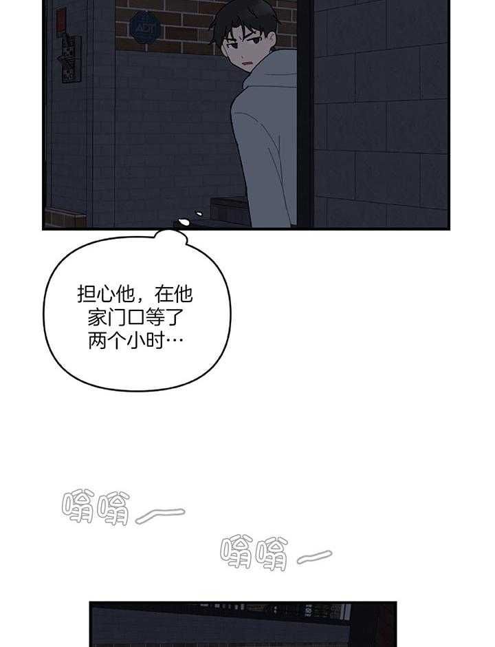 第30话25