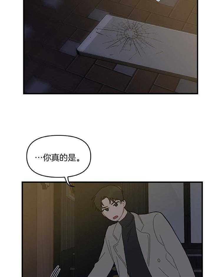 第33话2