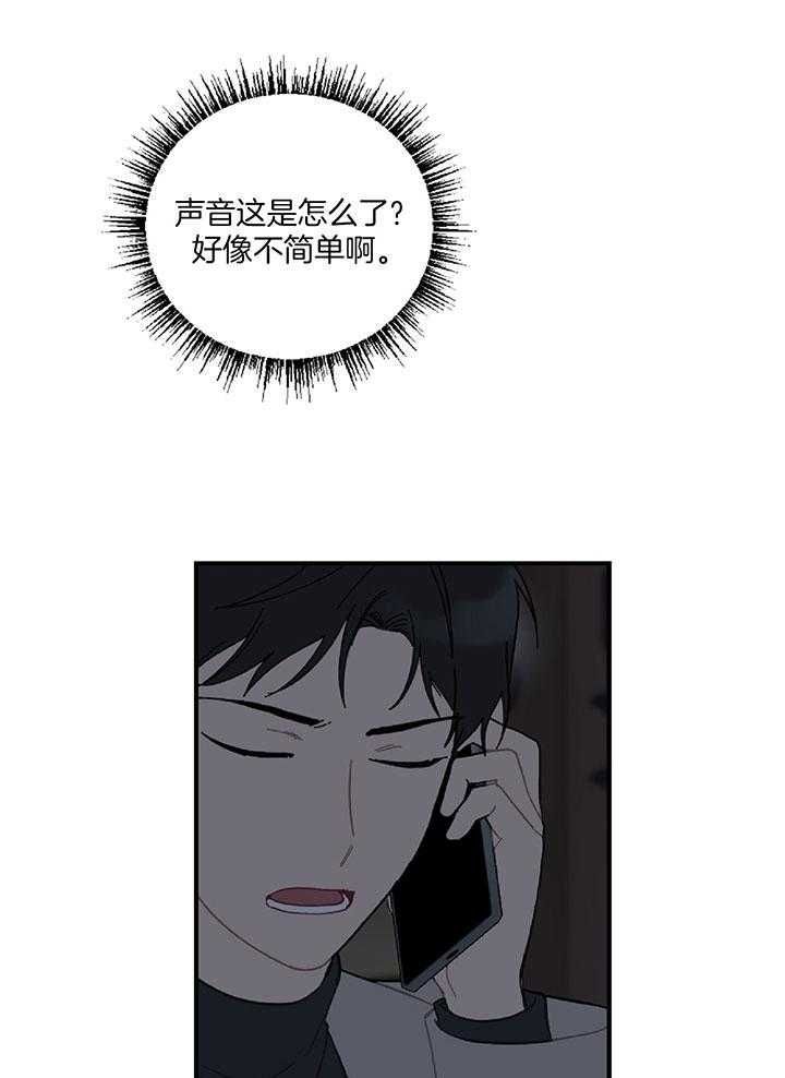 第33话22