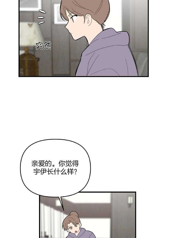 第34话16