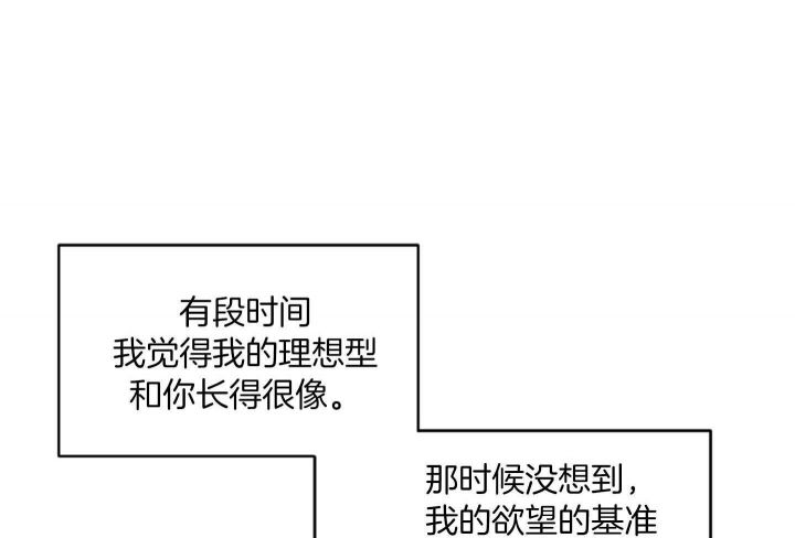 第36话32