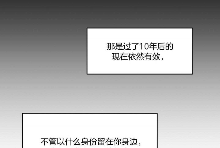 第40话44