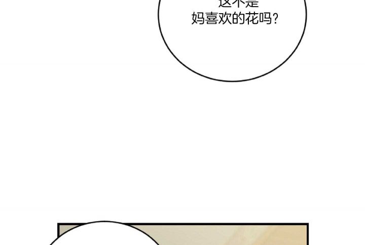 第40话33