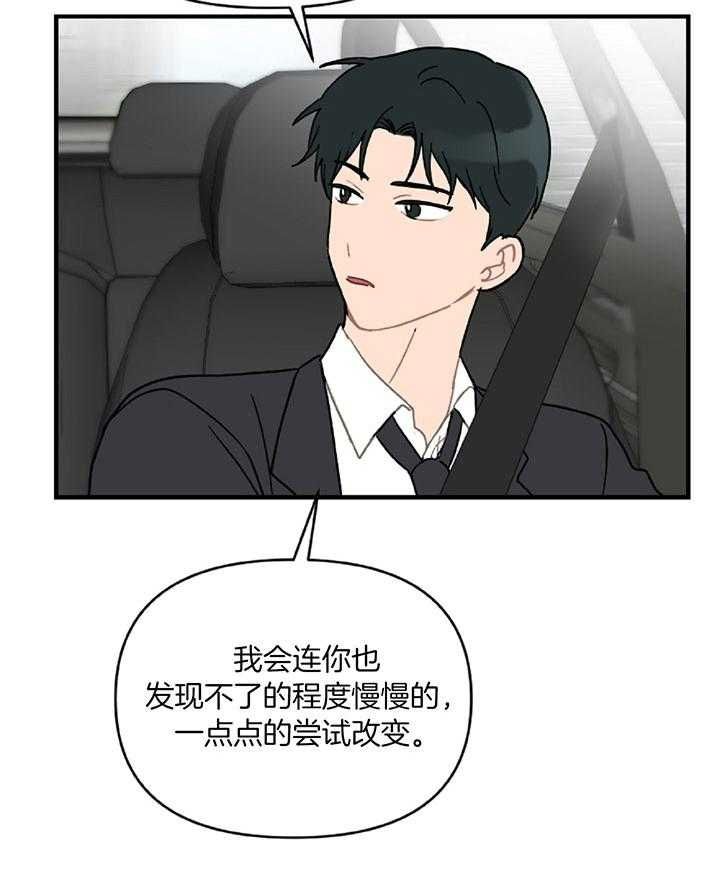 第40话69