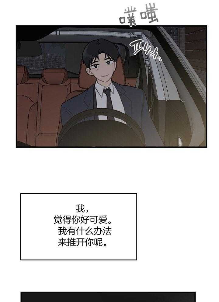 第41话8