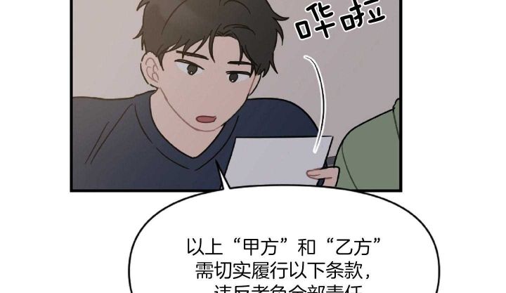 第46话1