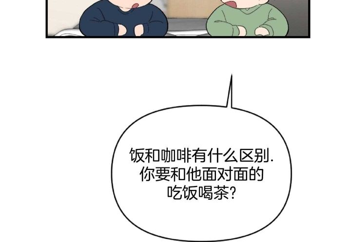 第46话35