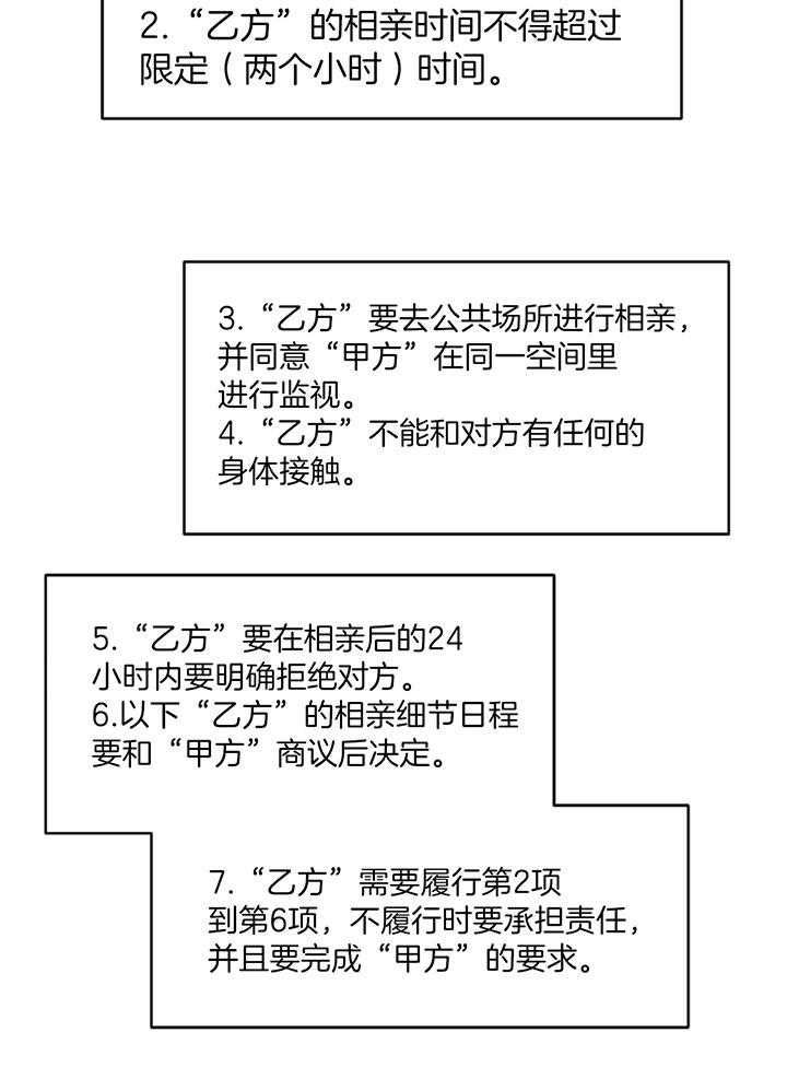 第46话5