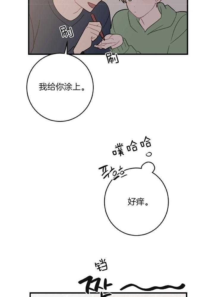 第46话12