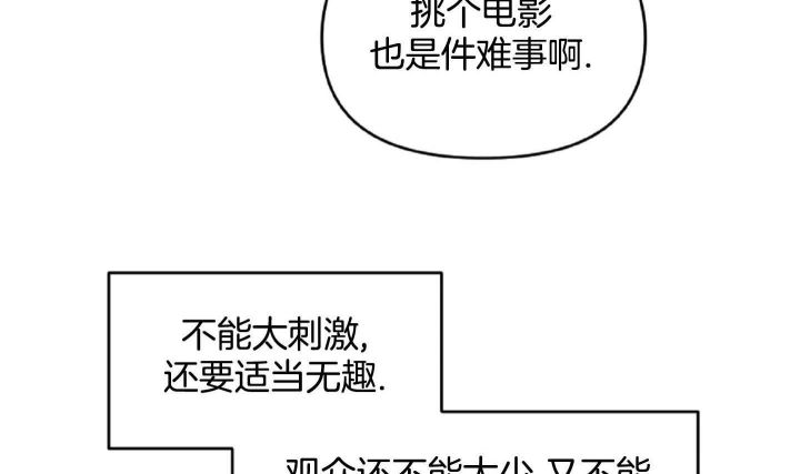 第47话3