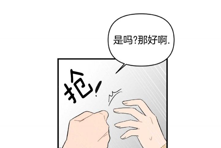 第49话5