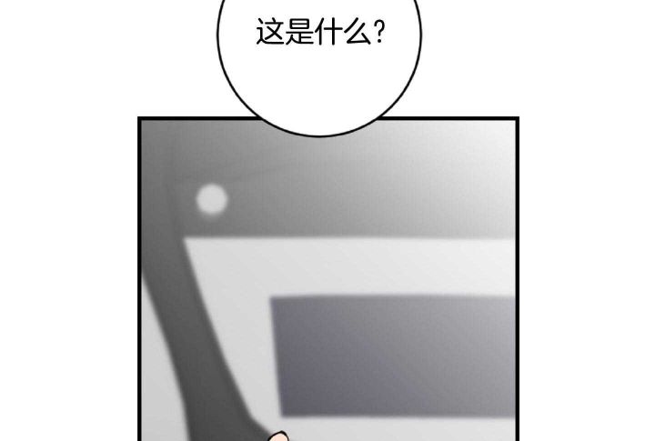 第53话44