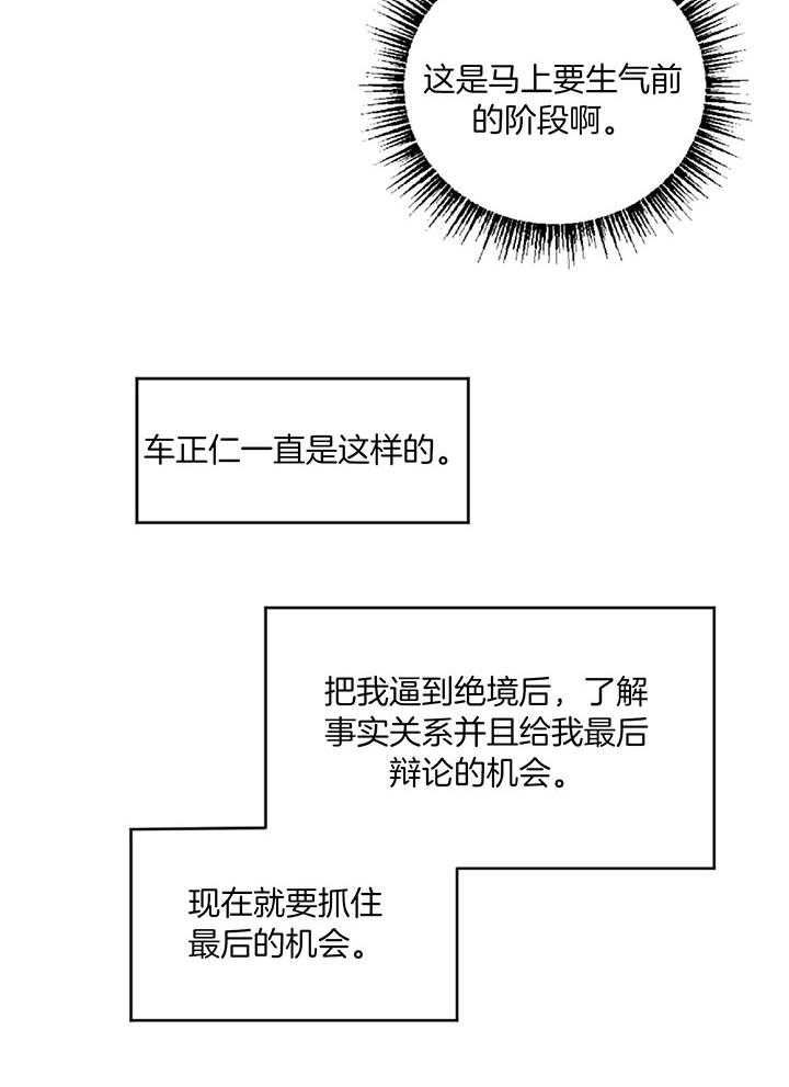 第54话3