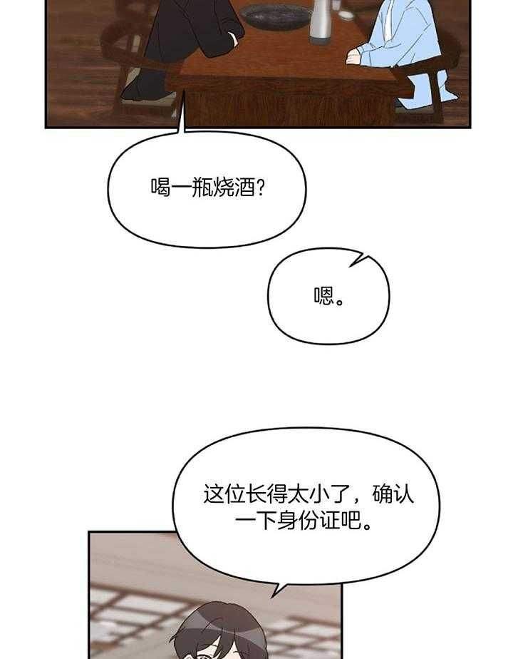 第56话5