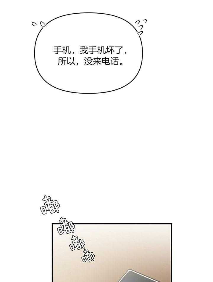 第56话20