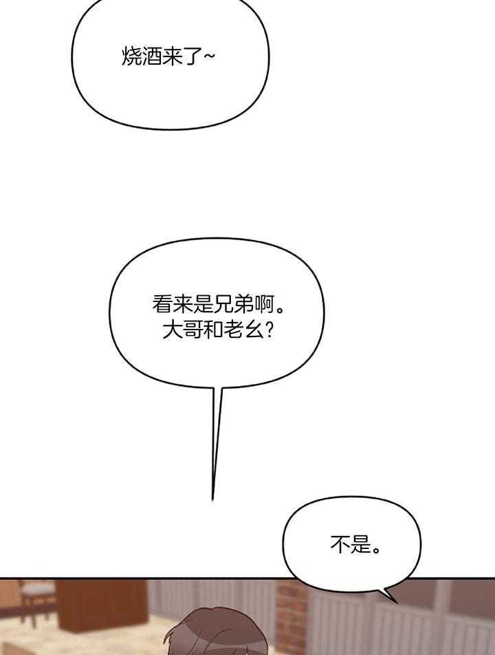 第56话10