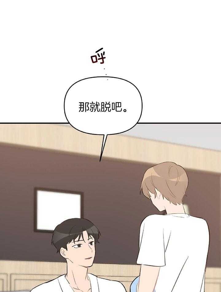 第57话16