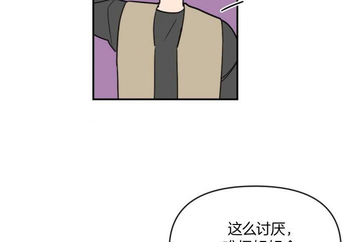 第66话41