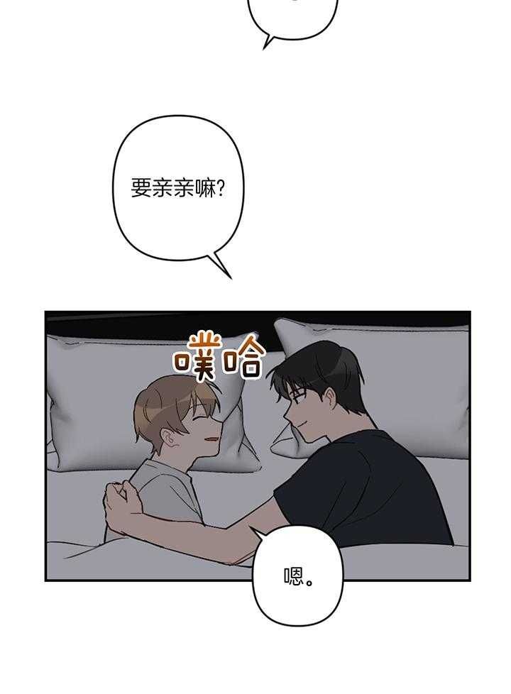 第68话5