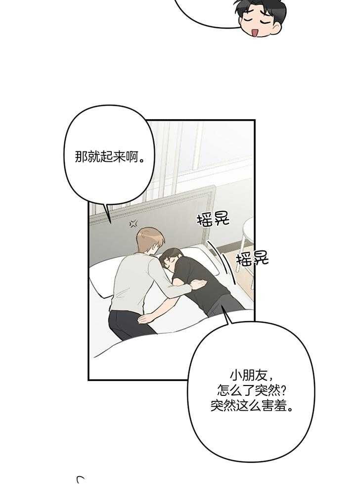 第68话24