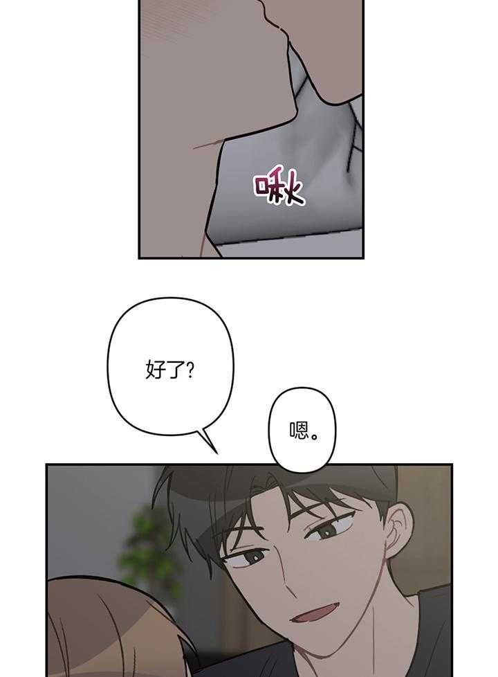 第68话8