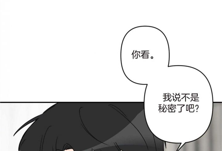 第69话15