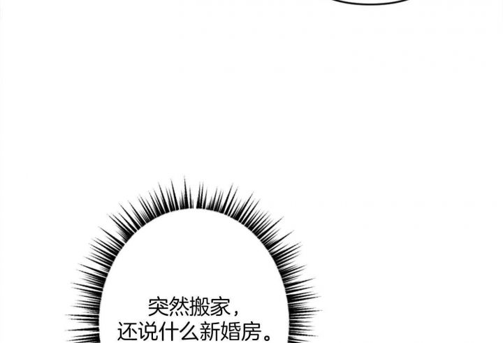 第71话32