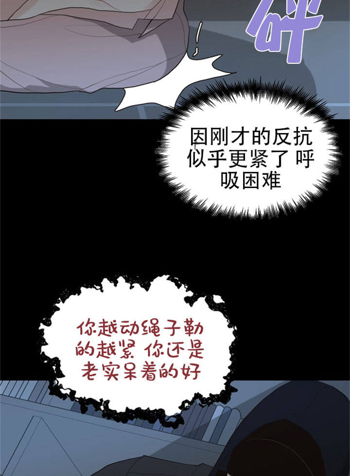 第19话13