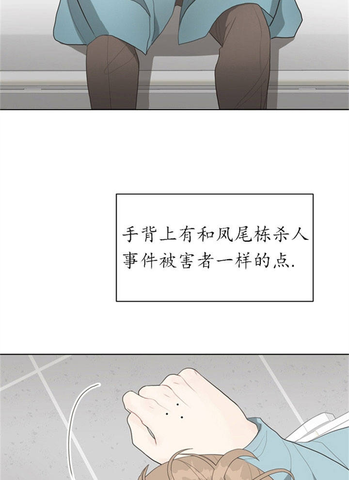 第21话2