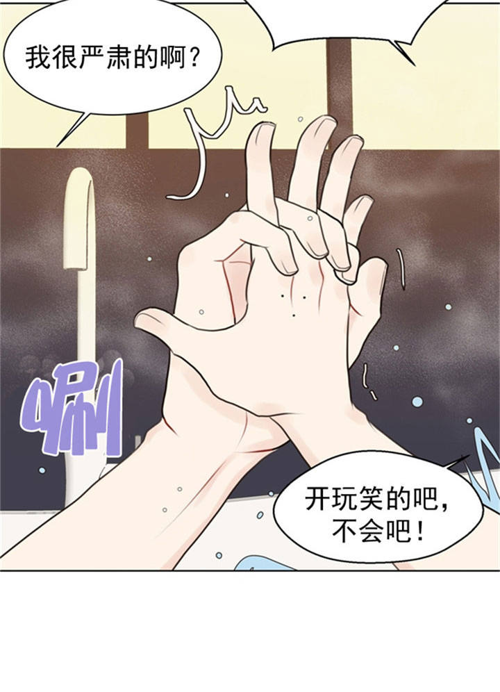 第33话5