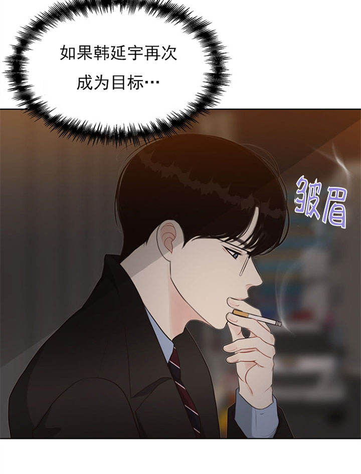 第56话8