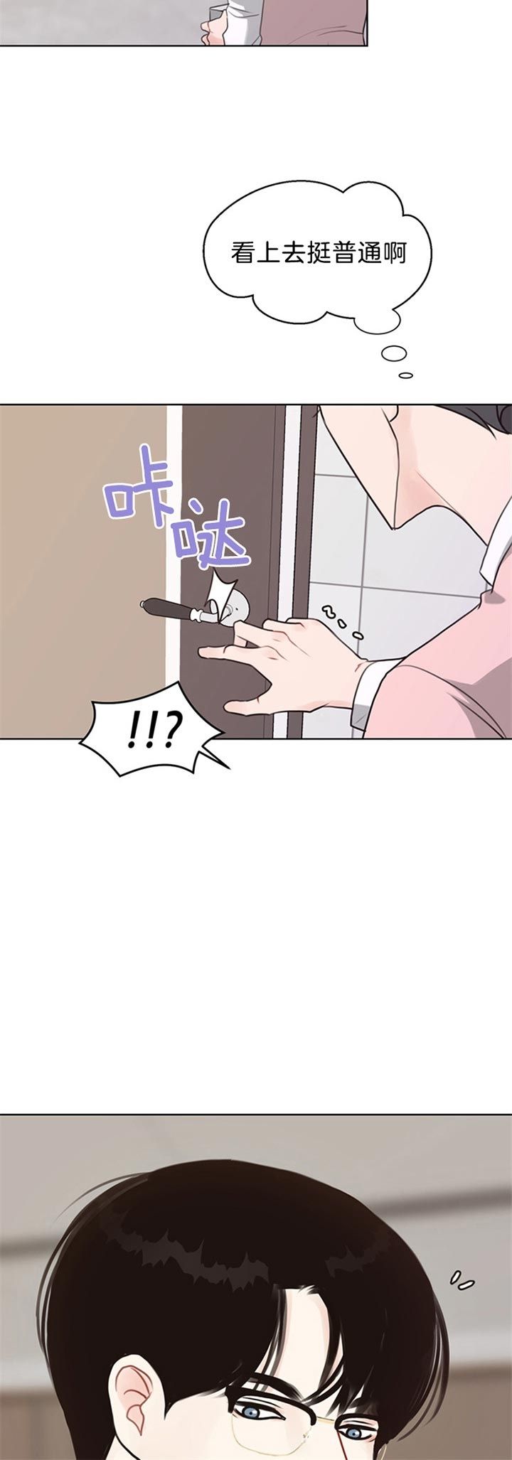 第77话5