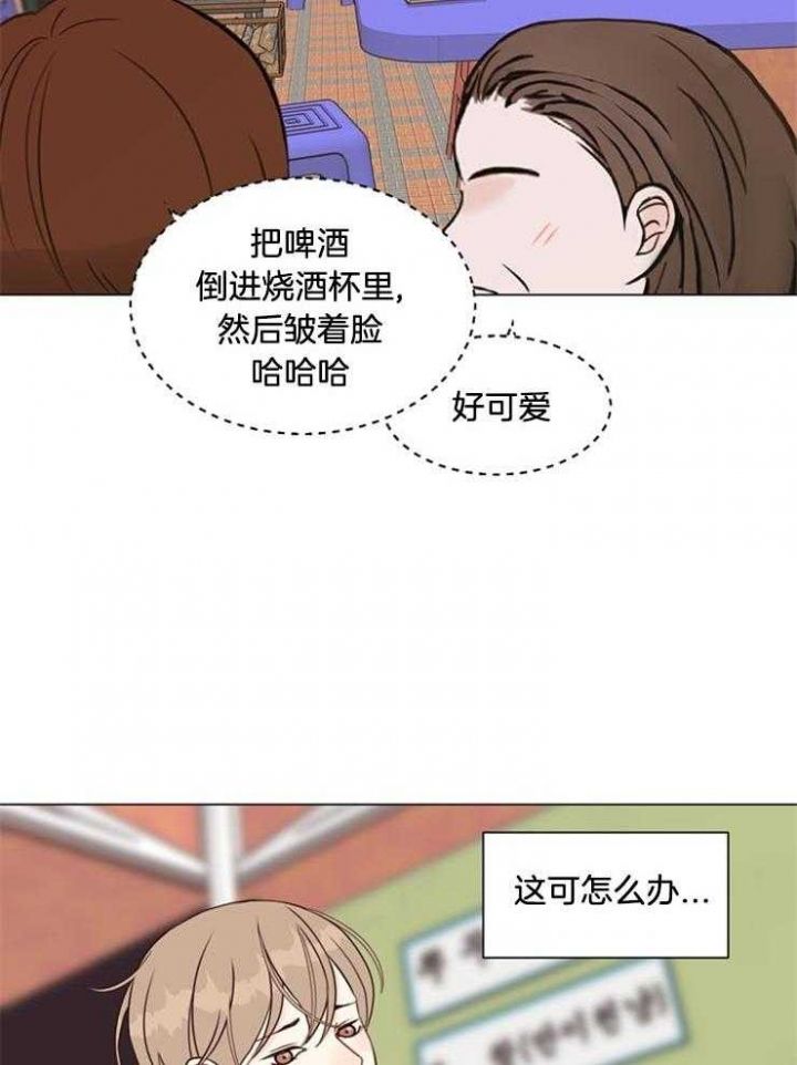 第96话23