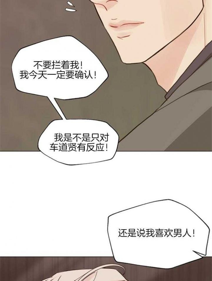 第103话21