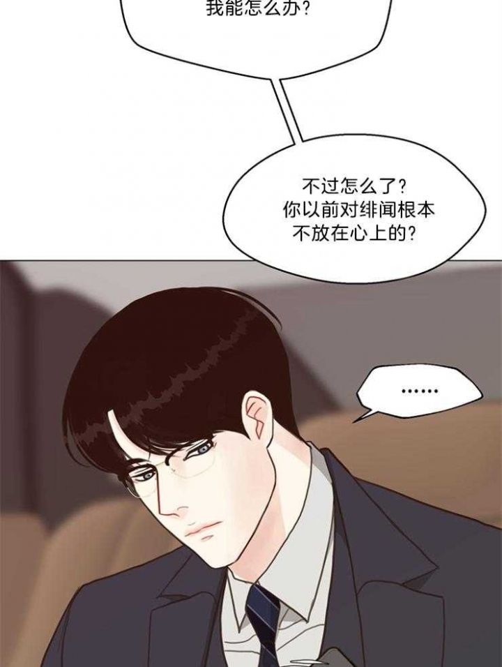 第104话7