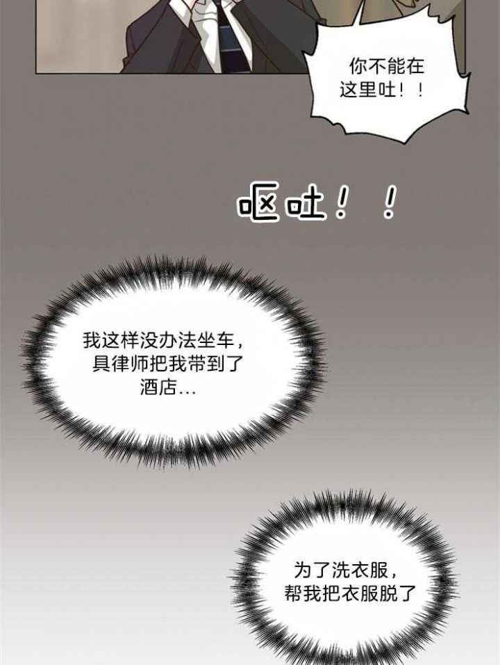 第104话16