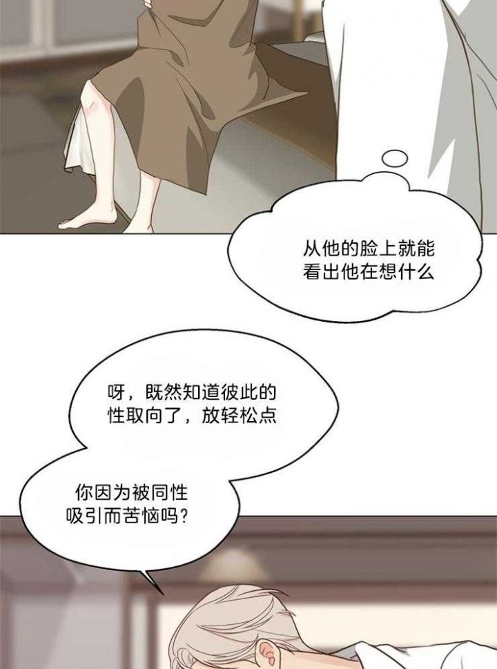 第105话4