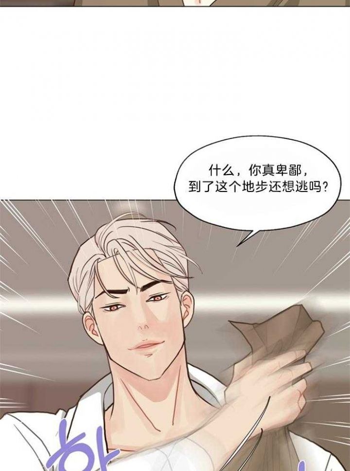 第105话12