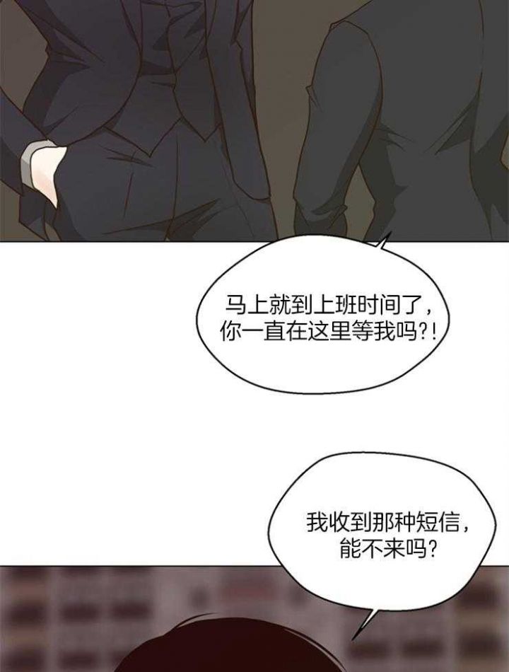 第107话8