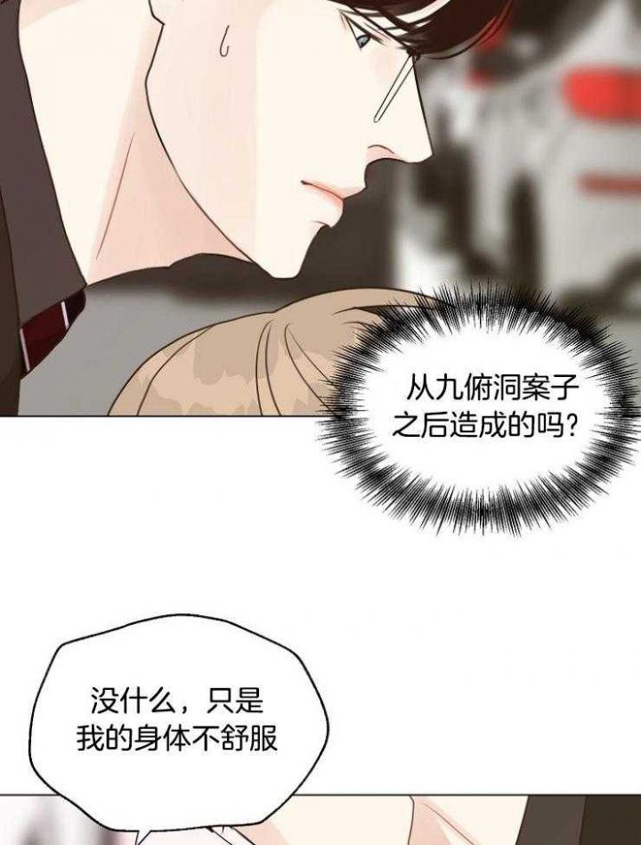 第116话25