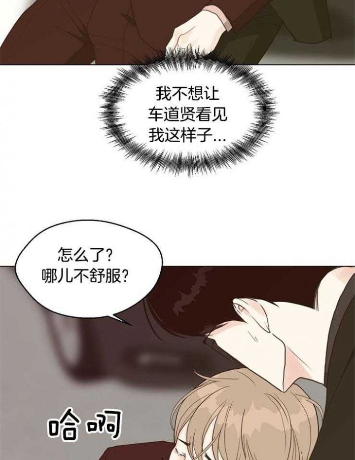 第116话19