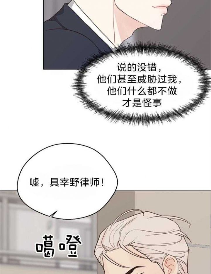 第120话23