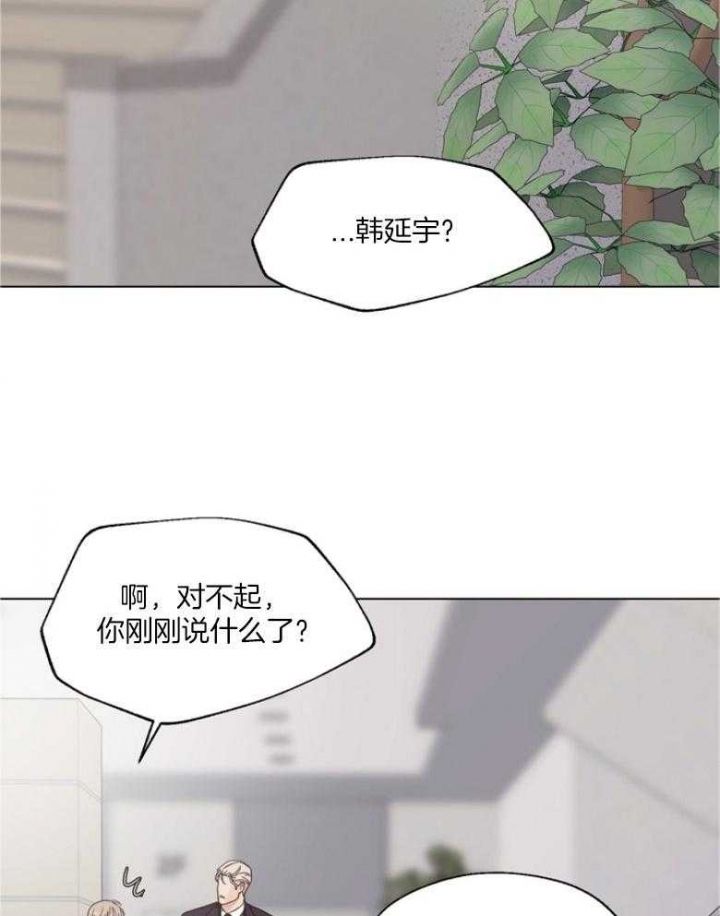 第130话10